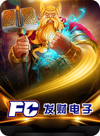 Fachai